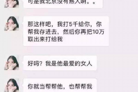 昆山如何避免债务纠纷？专业追讨公司教您应对之策